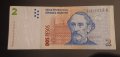 2 песо Аржентина , Банкнота от Южна Америка , снимка 1