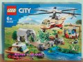 Продавам лего LEGO City 60302 - Операция за спасяване на животни, снимка 1 - Образователни игри - 34513167