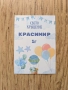 Персонализирана покана за бал и етикет за бутилка за бал, снимка 11