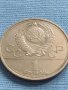 Юбилейна монета 1 рубла 1977г. СССР 22 олимпийски игри Москва 30058, снимка 4