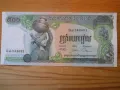 банкноти - Камбоджа, снимка 3
