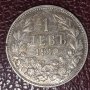 1 лев 1910 Фердинанд запазена сребърна монета 