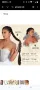 Sofeiyan Braid Hair Extension, конска опашка с щипка за коса, дълга, сплетена конска опашка

, снимка 2