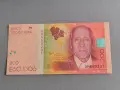 Банкнота - Кабо Верде - 200 ескудос UNC | 2014г., снимка 1