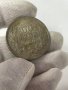 Сребърна монета царство България 100 лева 1930, снимка 8