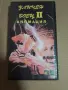 Street Fighter II:The Animated Movie VHS / Уличен боец 2 видеокасета, снимка 1