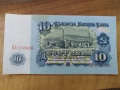 10 лева 1962 година автентични , снимка 2