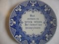 Нова Холандска Оригинална Декоративна Чиния За Стена-ф225 мм-DELFT-Маркирана, снимка 1