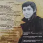 Емил Димитров-Дискография, снимка 1