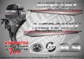 MERCURY 8 hp EFI 2013-2017 Меркюри извънбордов двигател стикери надписи лодка яхта outmerfs2-8, снимка 3