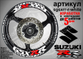 Suzuki GSX RR кантове и надписи за джанти sgsxrr-r-yellow Сузуки, снимка 9