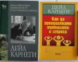 Книги от различни жанрове , снимка 5