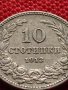МОНЕТА 10 стотинки 1912г. ЦАРСТВО БЪЛГАРИЯ ФЕРДИНАНД ПЪРВИ ЗА КОЛЕКЦИЯ 36154, снимка 6