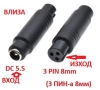 10S Зарядно 36V 42V LiIon Батерия Xiaomi RCA 10mm 8mm 3xProng 12mm 5.5mm 3Pin XLR3 F-Pin TouF 3хПина, снимка 11