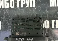 Баласт TMS платка Led модул за фар за Бмв Bmw F02 F10 F20 X3 F25 F30 X5 X6, снимка 6