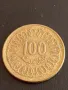 Стара монета 100 милима 1983г. Тунис за КОЛЕКЦИЯ ДЕКОРАЦИЯ 34837, снимка 1