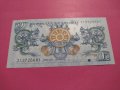 Банкнота Бутан-16447, снимка 4