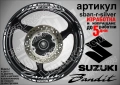 Suzuki Banditi кантове и надписи за джанти, снимка 8