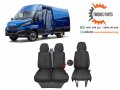 Тапицерия ЛУКС капитонирана за Iveco Daily след 2018 г, снимка 1