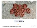 поилка за шише цветни , снимка 2
