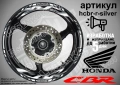 Honda CBR кантове и надписи за джанти, снимка 8
