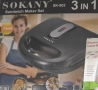 Тостер сандвич 750W,незалепващи и подвижни плочи,LED индикатор SOKANY SK-902, снимка 12