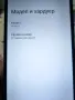 Nokia g 21  ram 4gb, снимка 3
