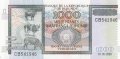 1000 франка 2009, Бурунди