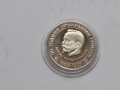 Юбилейни монети, снимка 10