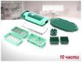 Универсално ренде Nicer dicer fusion - 10 части, снимка 1 - Други стоки за дома - 30928441