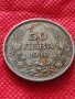 Монета 50 лева 1940г. Борис трети Цар на Българите за колекция декорация - 24955
