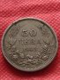 Монета 50 лева 1943г. Борис трети Цар на Българите за колекция декорация - 24945, снимка 1