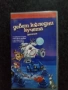 Продавам видеокасети цена 9.78 лева, снимка 14