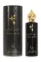 Унисекс парфюм ISI Alnajam Aldahbi Eau De Parfum, 100 ml, снимка 5