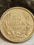 Монета 50 лева 1940г. ЦАРСТВО БЪЛГАРИЯ Цар Борис трети за КОЛЕКЦИЯ 10825, снимка 4