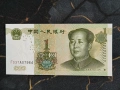 Банкнота - Китай - 1 юан UNC | 1999г., снимка 1