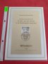 Пощенски марки ПЪРВИ ЛИСТ ПОЩА ГЕРМАНИЯ ПЕРФЕКТНО СЪСТОЯНИЕ РЯДКА ЗА КОЛЕКЦИОНЕРИ 31049, снимка 10