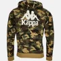 Оригинален мъжки суичър Kappa Camo, снимка 5