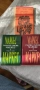 Класика - Балзак, Ст. Цвайг, Габриел Г. Маркес, М.Драбъл, Х. Ман и други, снимка 7