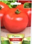Семена за домати, снимка 3