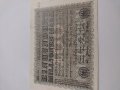 Райх банкнота - Германия - 100 Милиона марки / 1923 година - 17969, снимка 2
