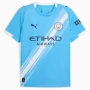 Мъжка футболна тениска Манчестър Сити 2025 2026 домакинска, снимка 1