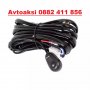 Захранващи кабели за Лед Барове/Халогени--63422, снимка 1 - Аксесоари и консумативи - 32078623