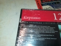СЕРПИКО ДВД 2409251202, снимка 9