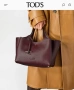 TOD'S💎Дамски Чанти , снимка 8