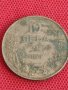 Монета  10 лева 1943г. Царство България за колекция декорация 27986