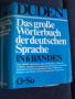 DUDEN.  Das grosse Wörterbuch der deutschen Sprache., снимка 4