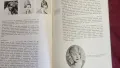 1972г. Книга -История на костюма М. Мерцалева, снимка 6