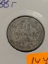 Монета 20 стотинки 1888 година Княжество България- 17788, снимка 4