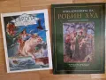 Разпродажба книги худ.лит и детски, снимка 7